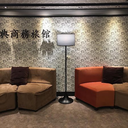 Jing Dian Business Hotel Taoyuan Exteriör bild