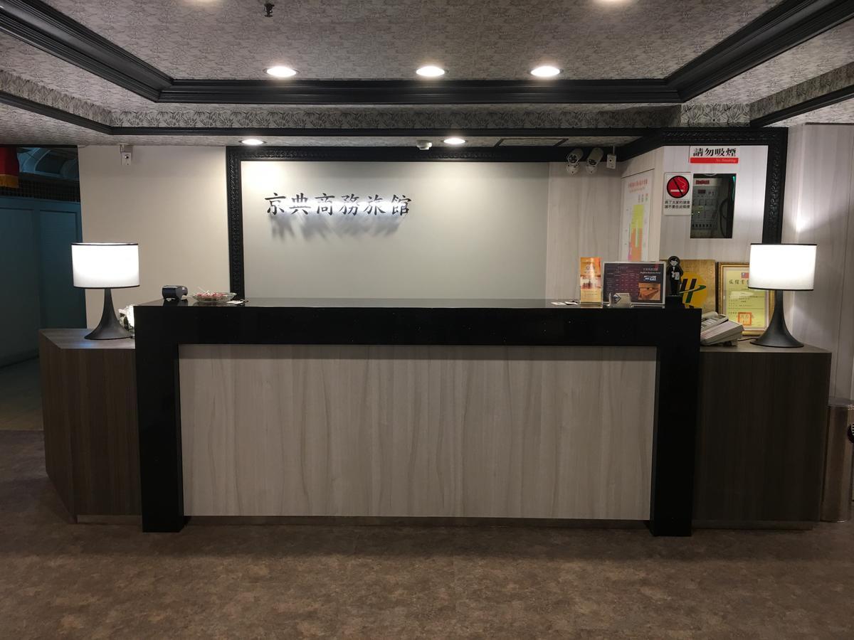 Jing Dian Business Hotel Taoyuan Exteriör bild